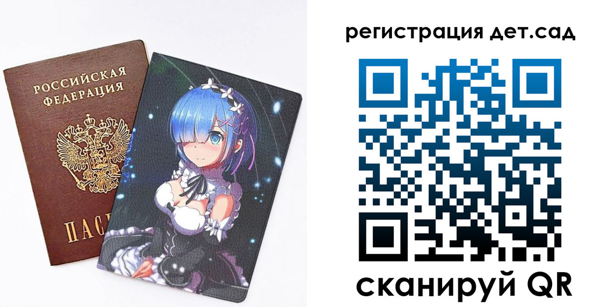 прописка штамп в Алапаевске