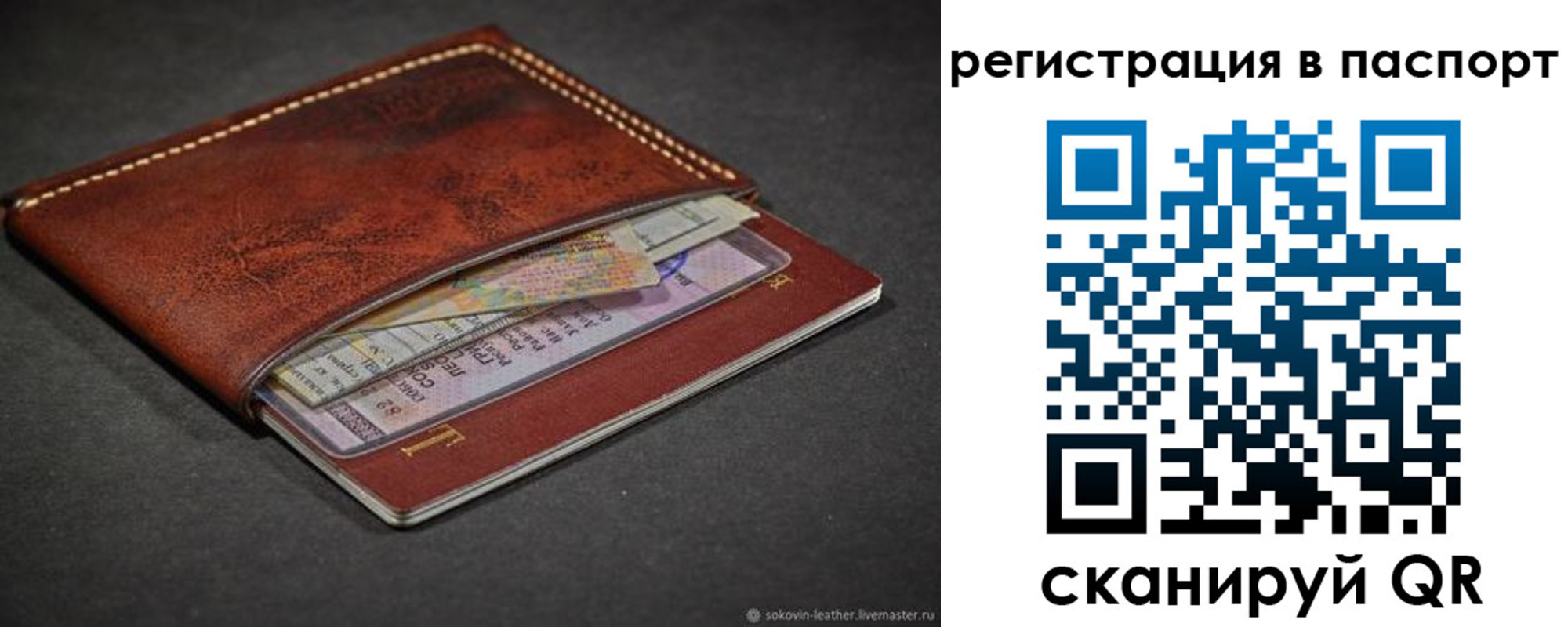 прописка иностранных граждан в Алапаевске