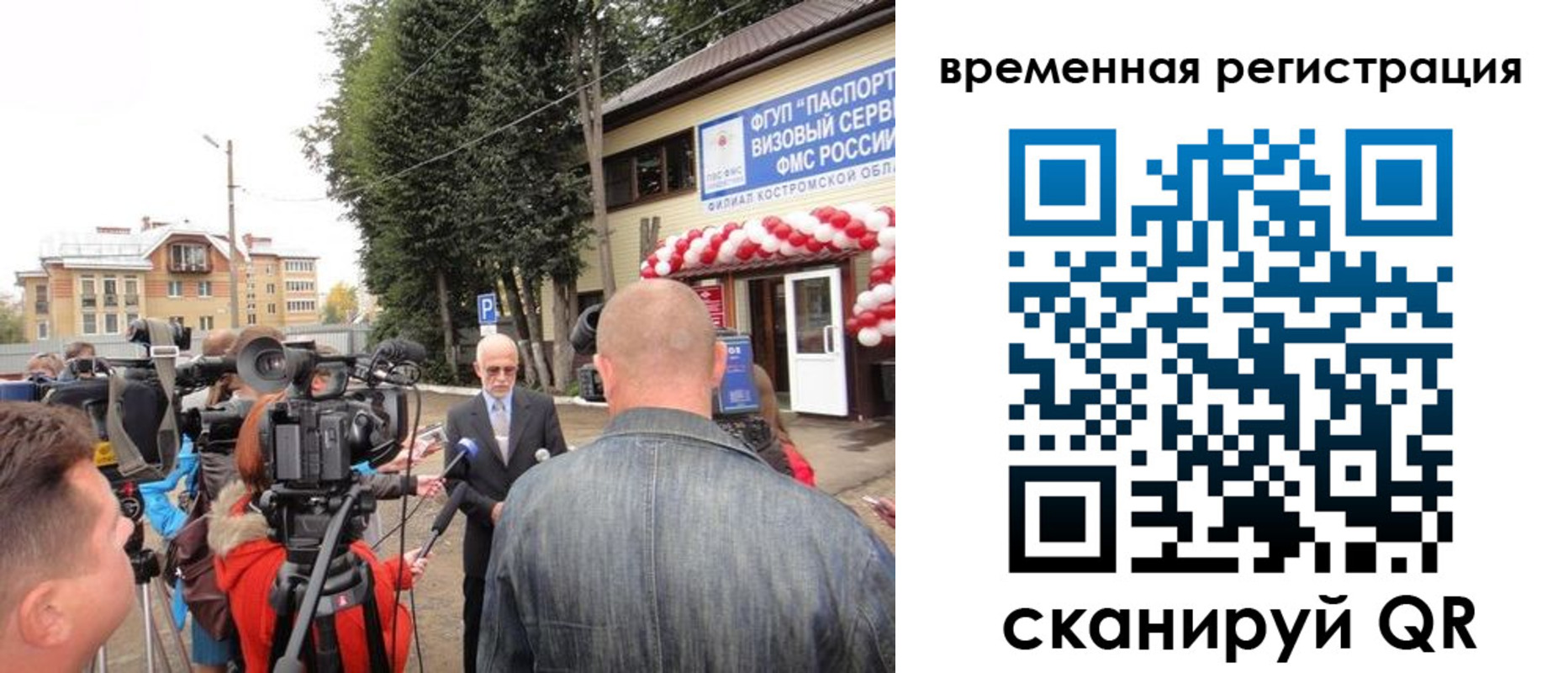 прописка 2025 в Алапаевске