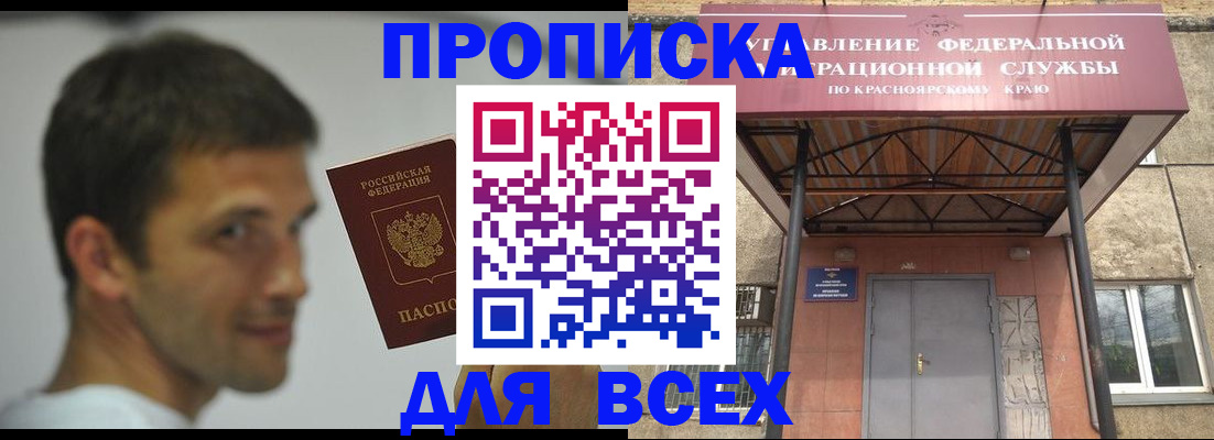 форма 3 в Алапаевске