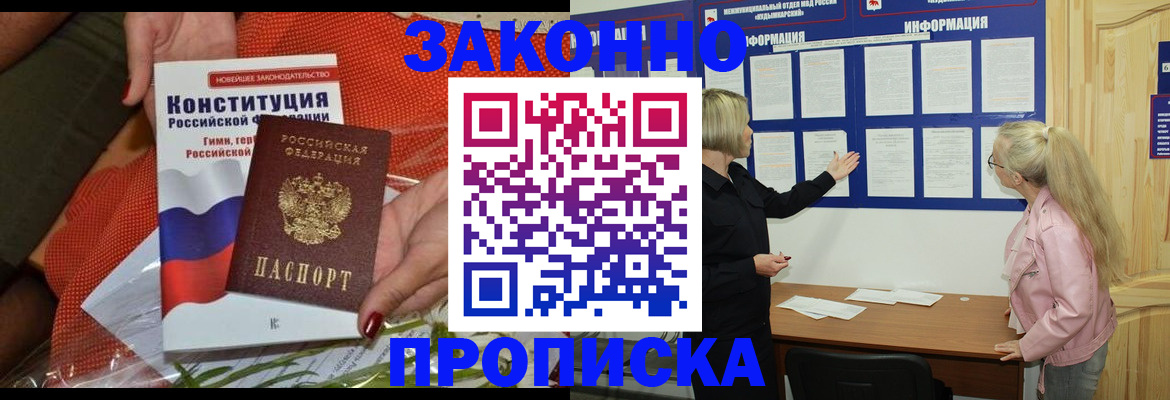 временная регистрация госуслуги в Алапаевске